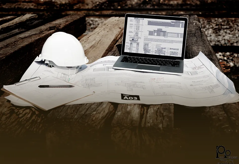 چرا باید نرم‌افزارهای معماری را بلد باشیم؟